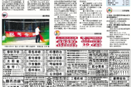 巨蟹座与金牛座，星辰之下的和谐篇章