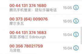 蛇夫座运势大揭秘,感情篇 蛇夫座运势大揭秘,感情篇