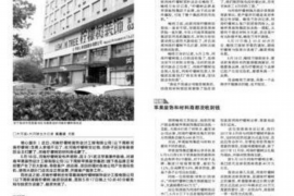 金牛座男星,星座下的独特魅力 金牛座男星,星座下的独特魅力