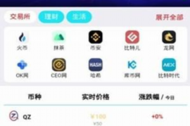 揭秘林生斌命运轨迹,八字命理深度解析 揭秘林生斌命运轨迹,八字命理深度解析